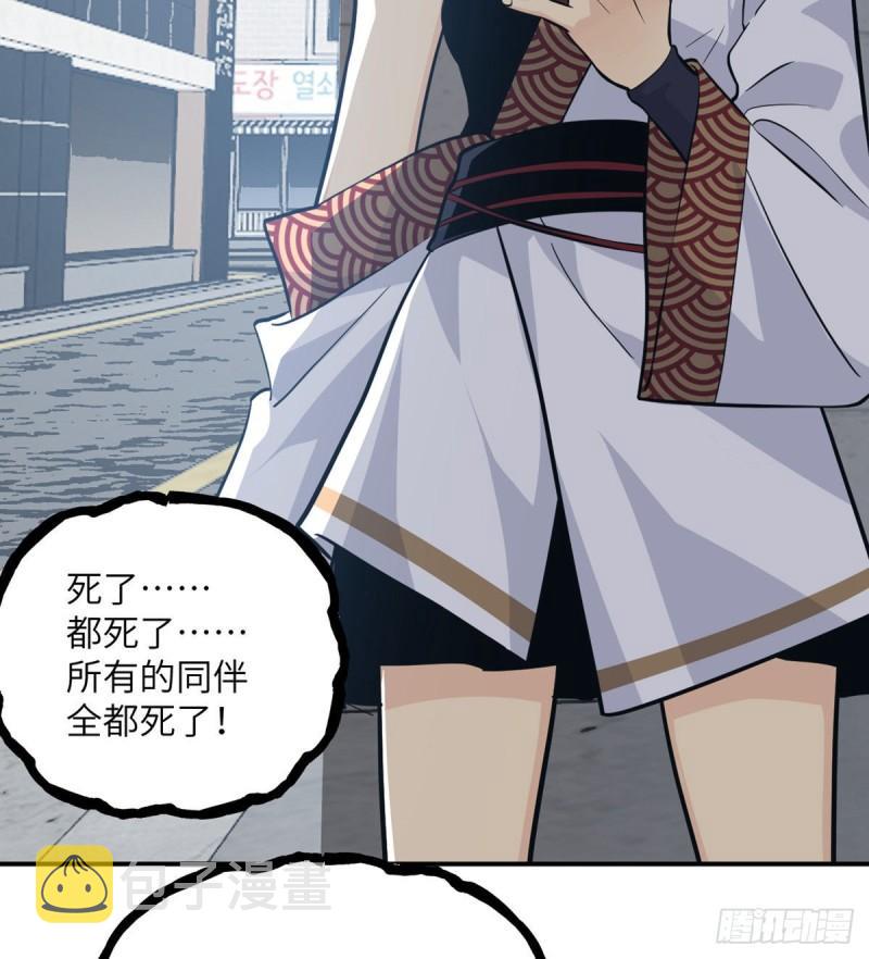 第7话 你居然还活着？30