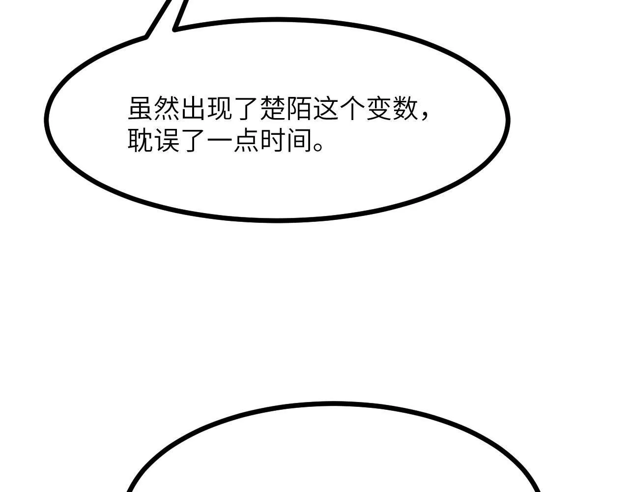 第124话 相同的灵魂频率141