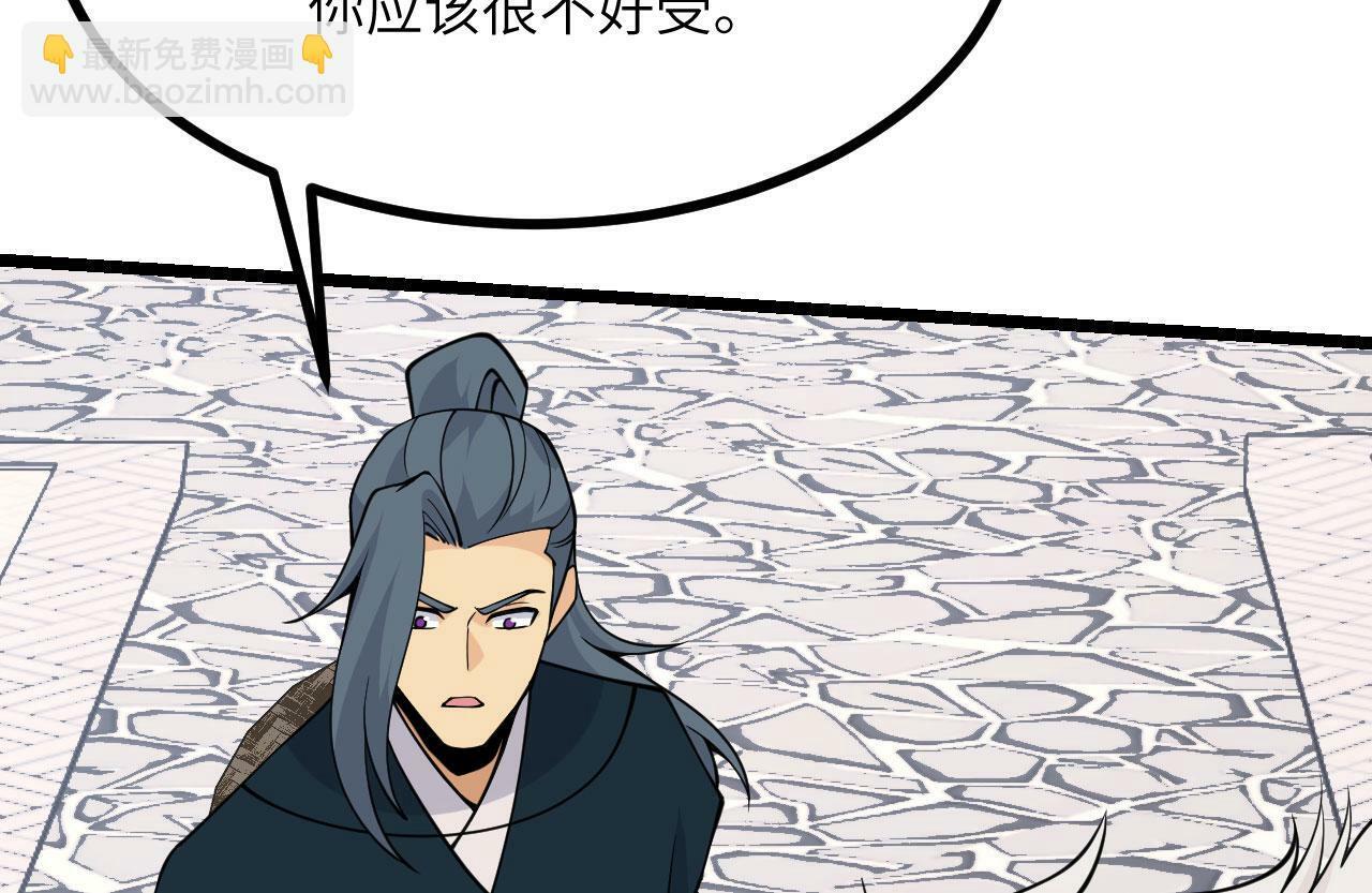 第97话 神主140