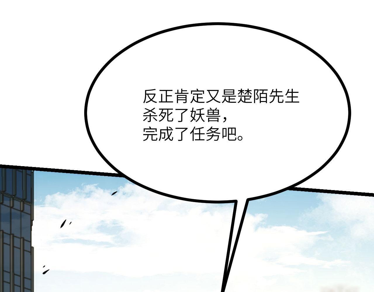 第104话 决心15