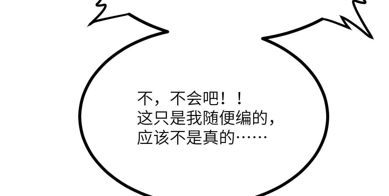 第101话 时间开始流动88