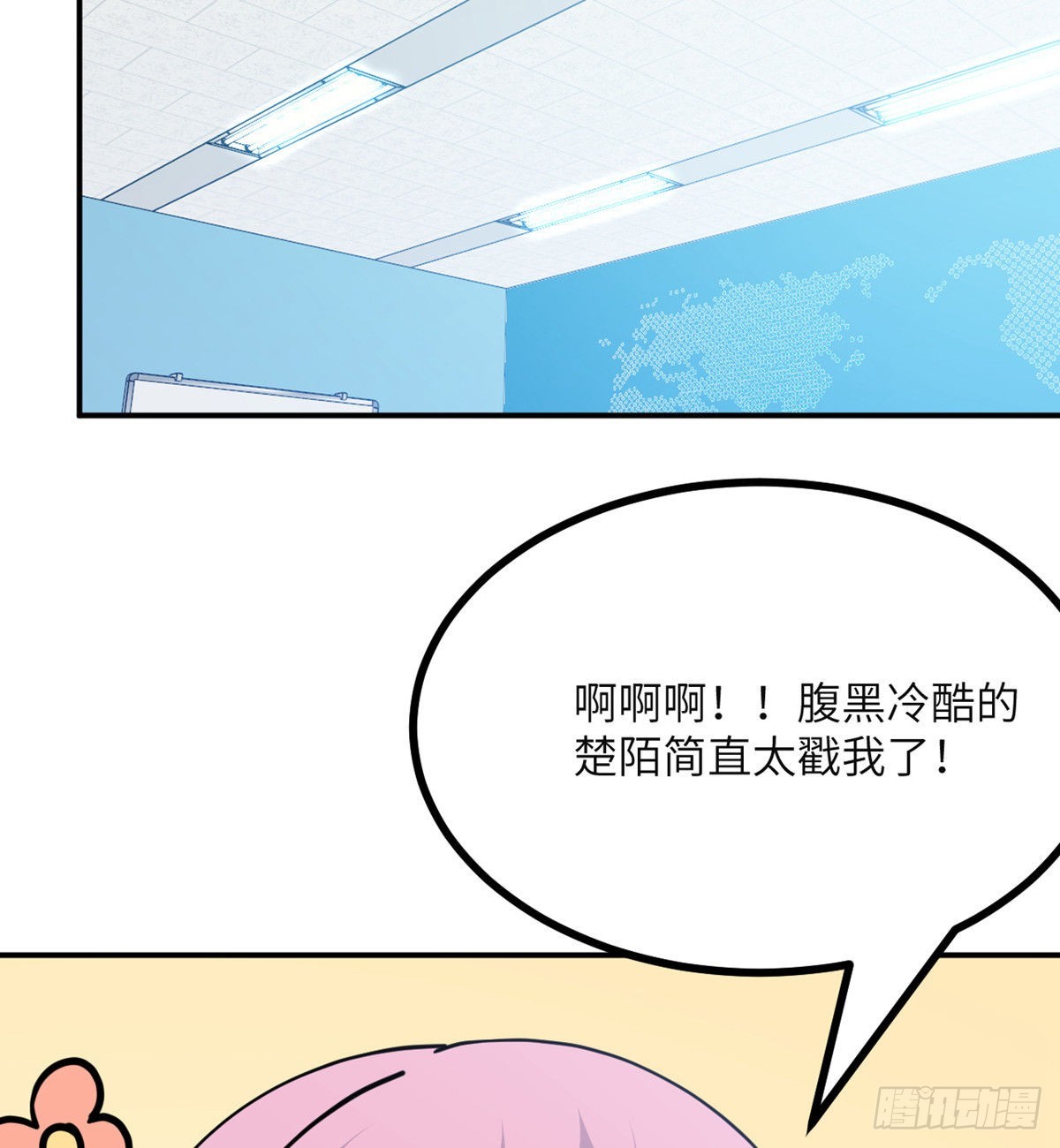第47话 可怜的妖兽被肆意玩弄60