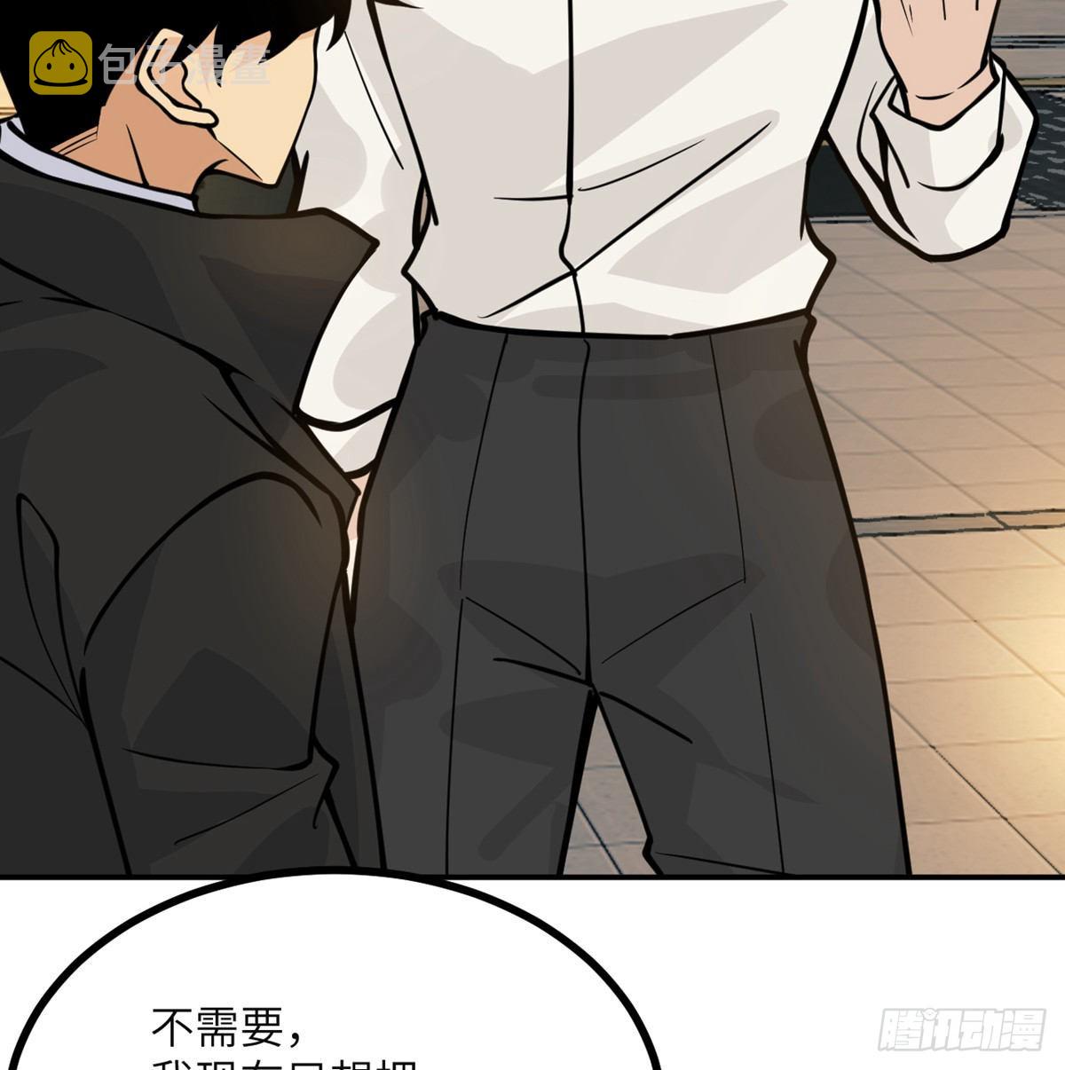 第58话 曝光22