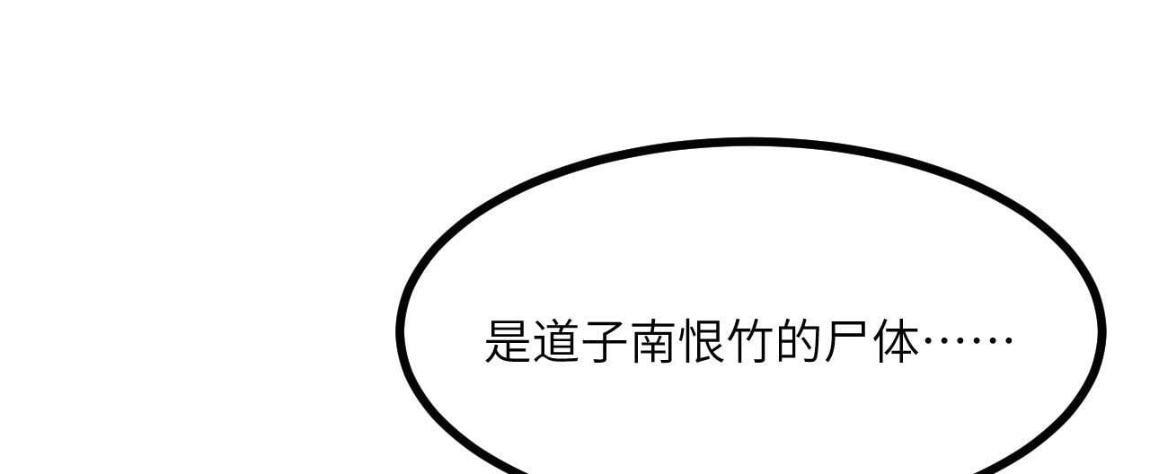 第104话 决心40