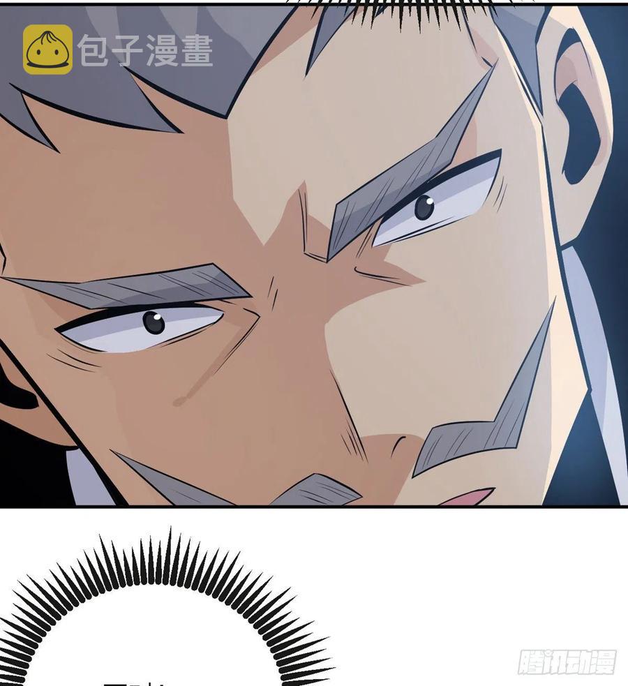 第29话 宠物好感度解锁43