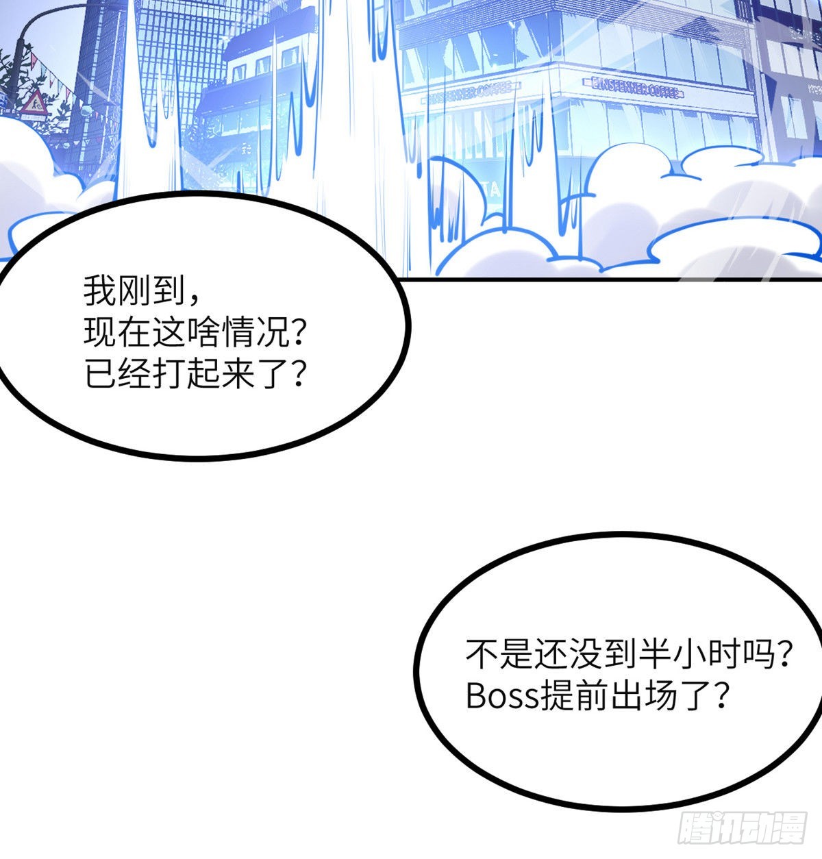 第42话 巨斧20