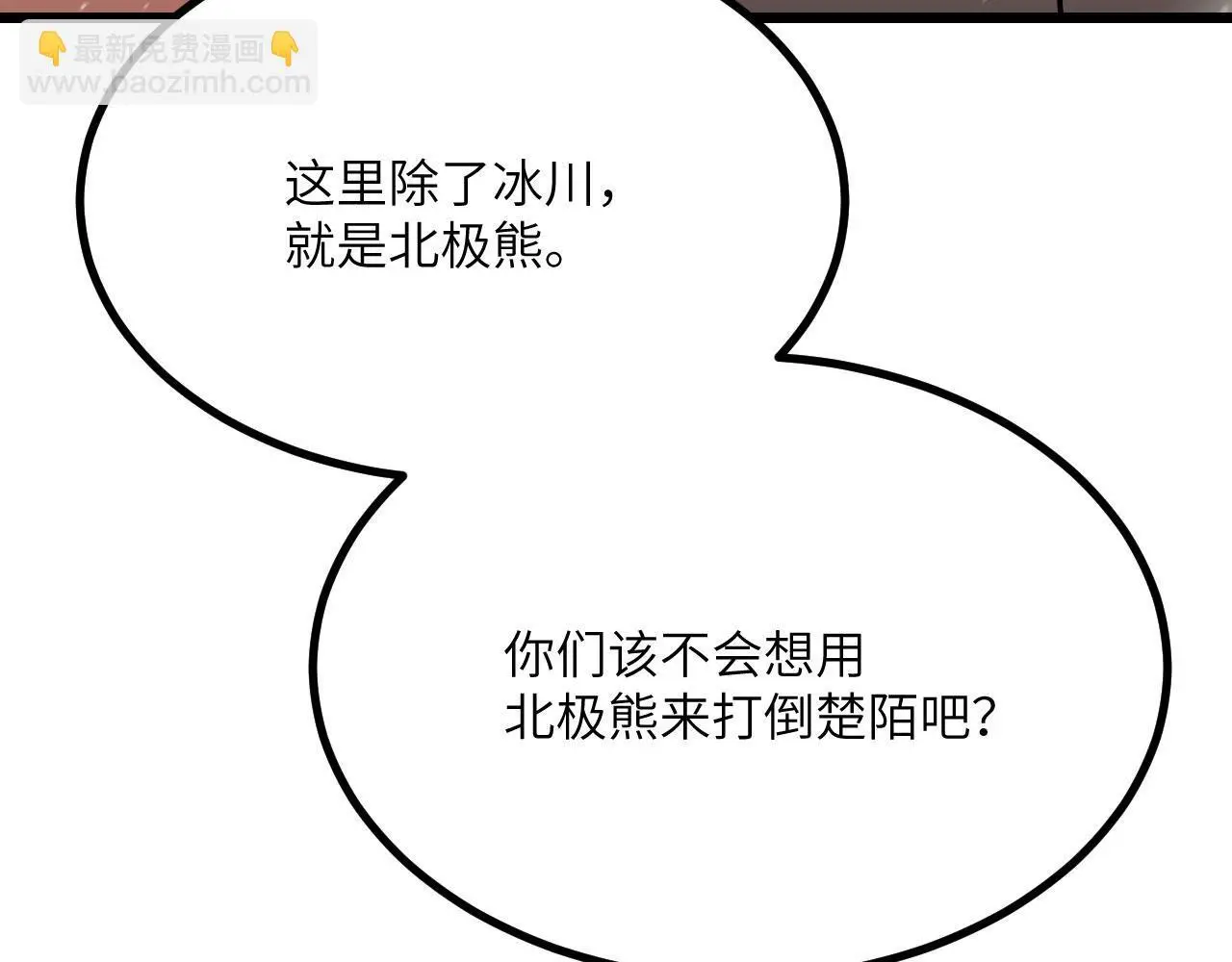 第118话 天命101