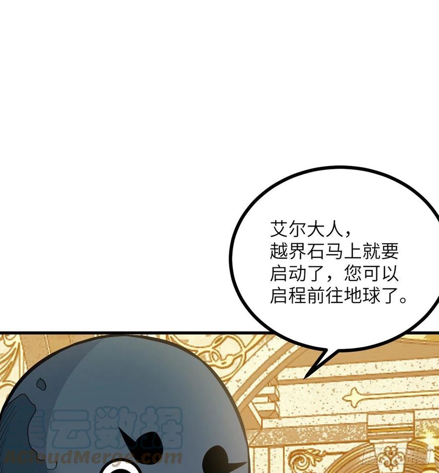 第26话 宠物登场15