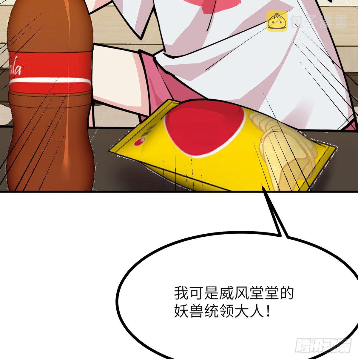 第48话 信物50