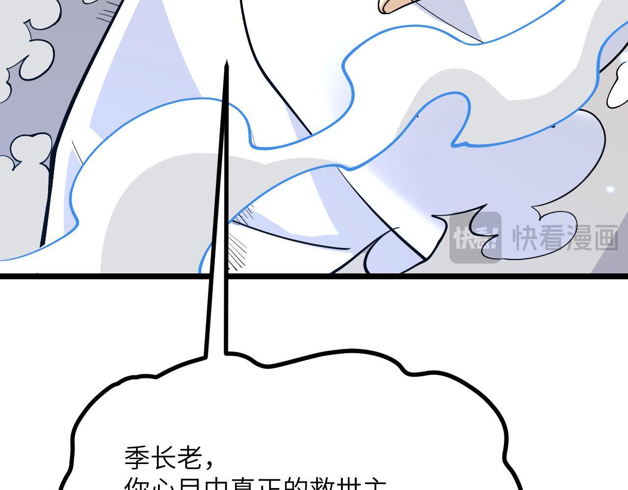 第104话 决心141
