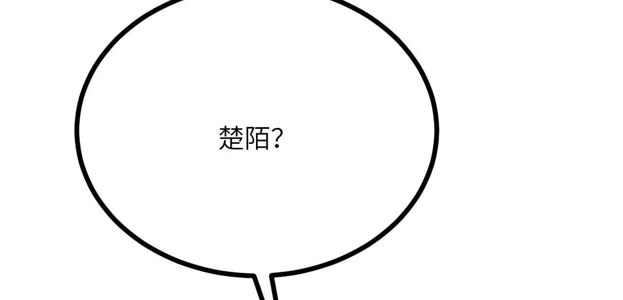 第112话 复仇40