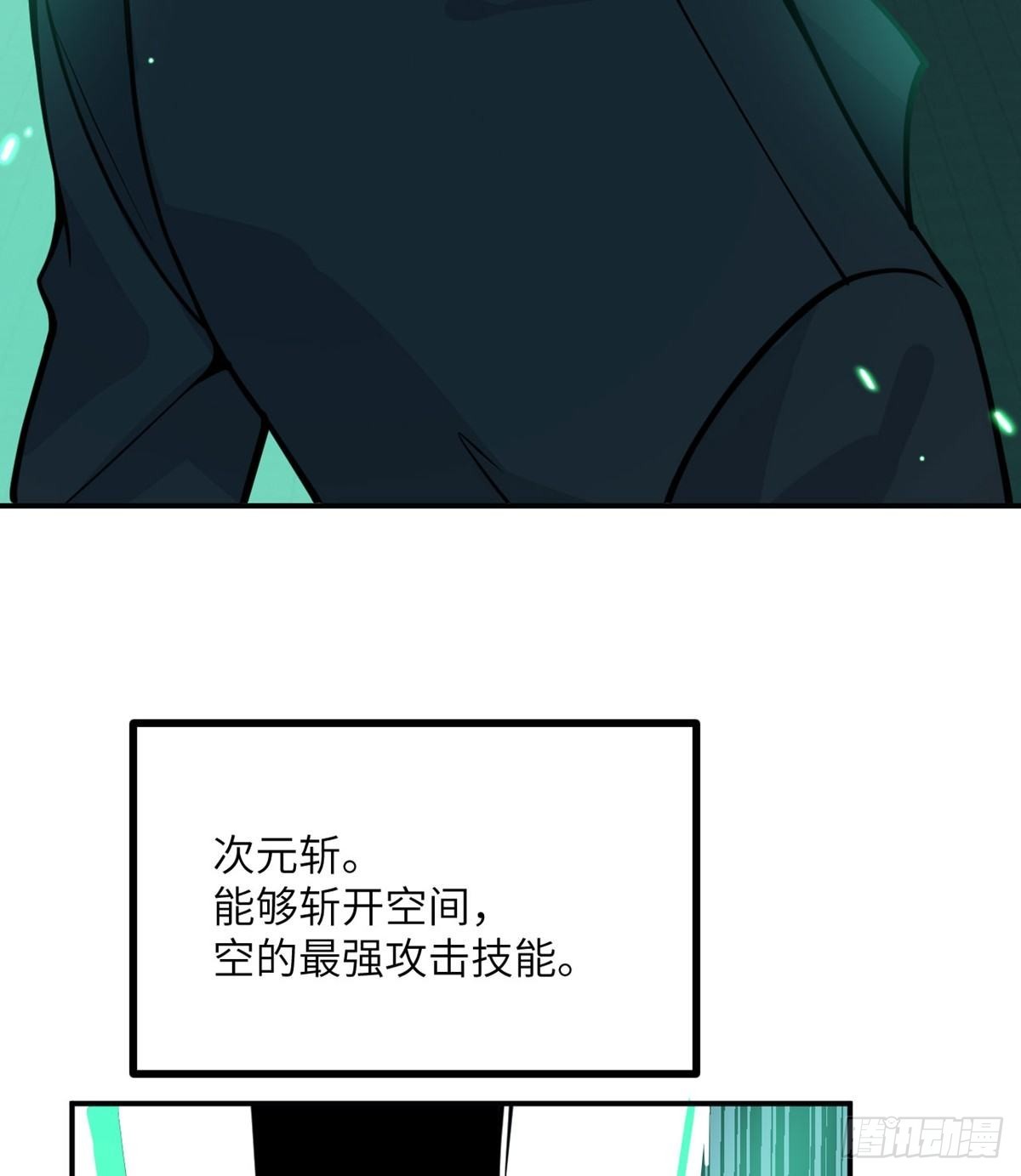 第67话 斗志61