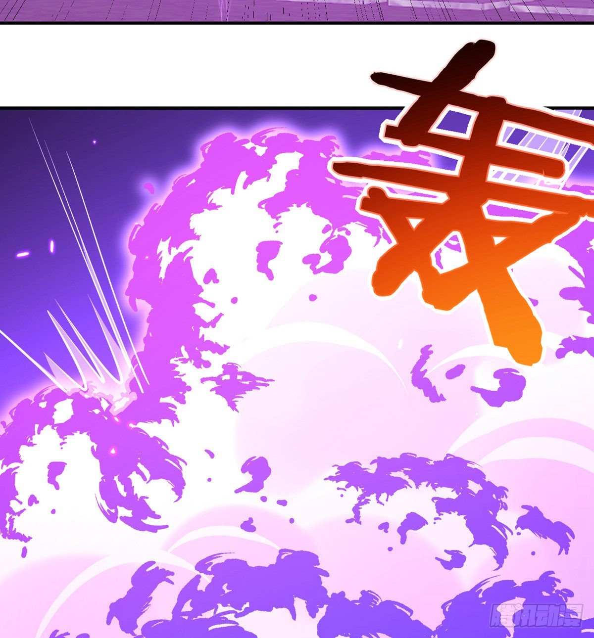第49话 加载完成18