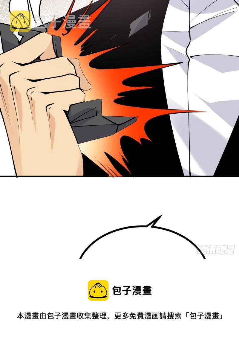 第35话 无处不在的恶意60