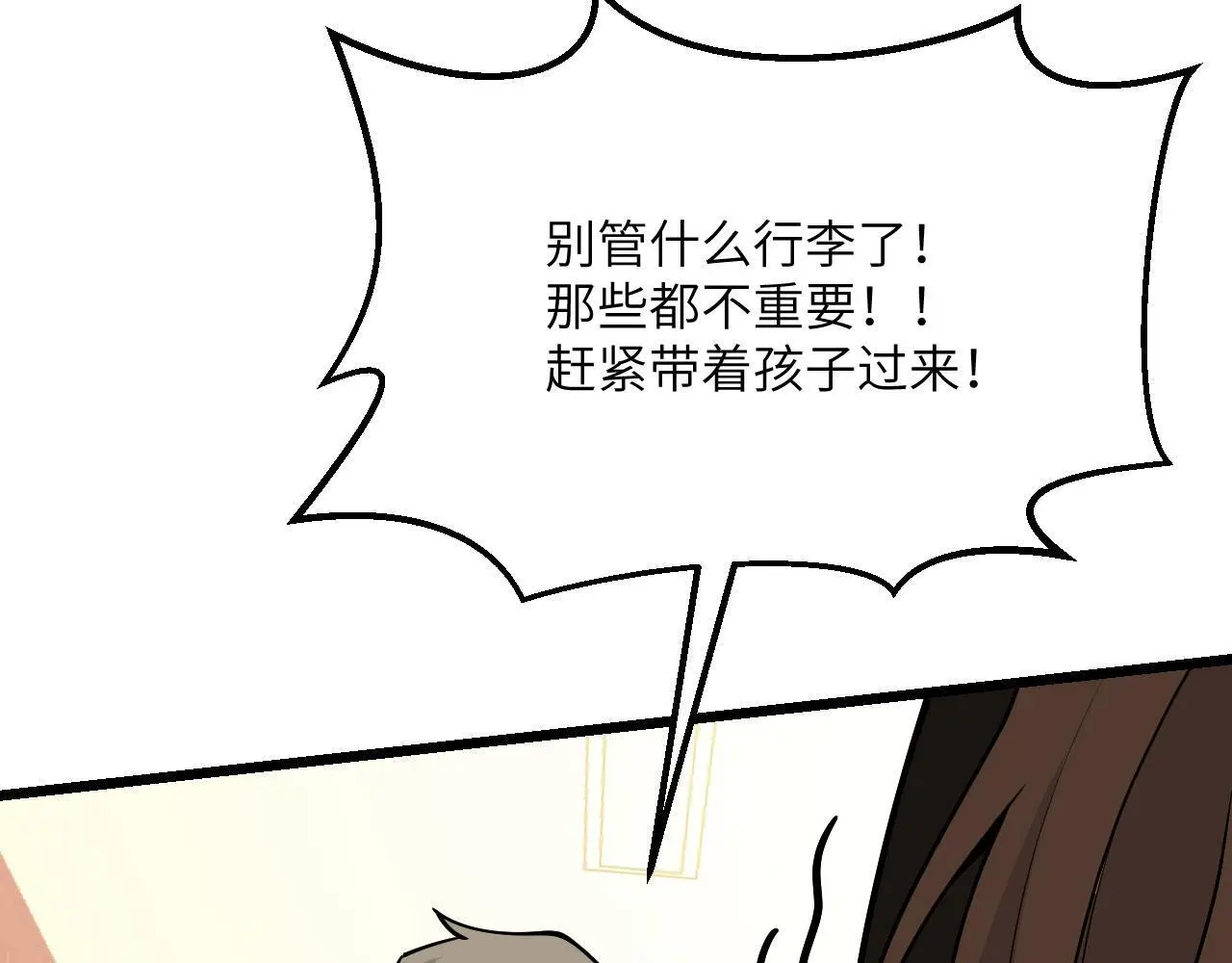 第118话 天命9
