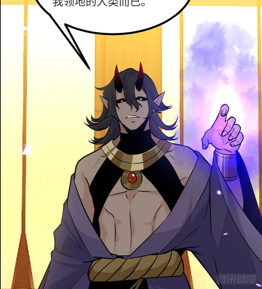 第33话 楚陌的真面目？22