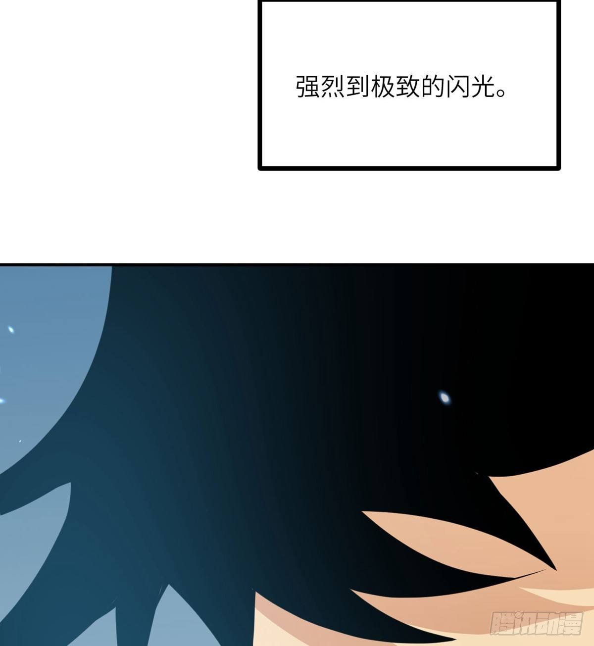 第65话 围猎26