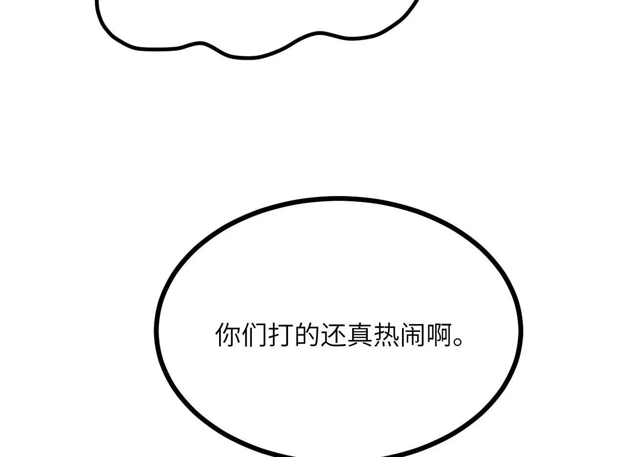 第113话 我们是友军啊！164