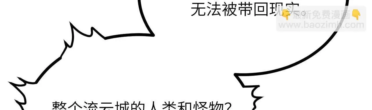 第112话 复仇20