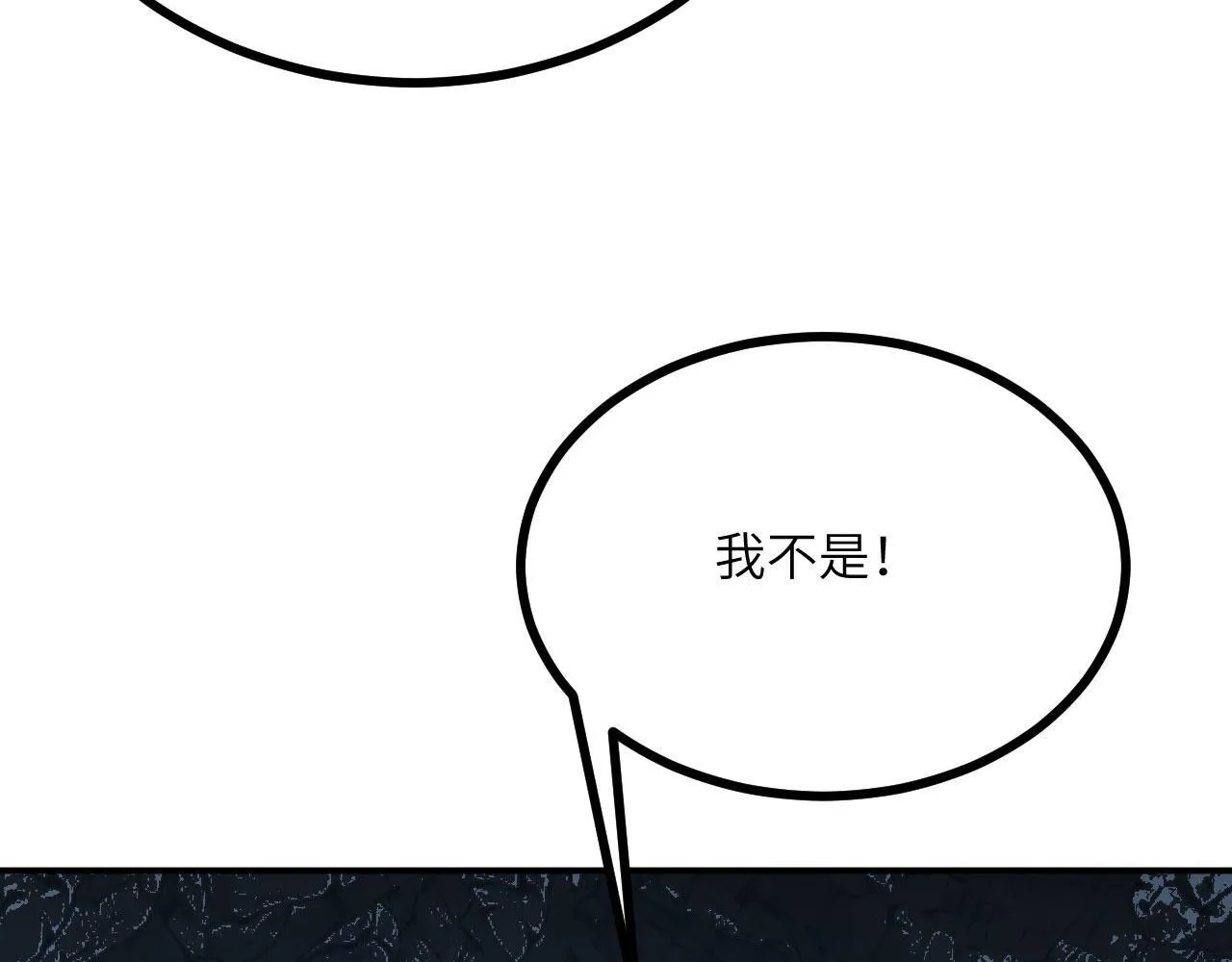 第124话 相同的灵魂频率53
