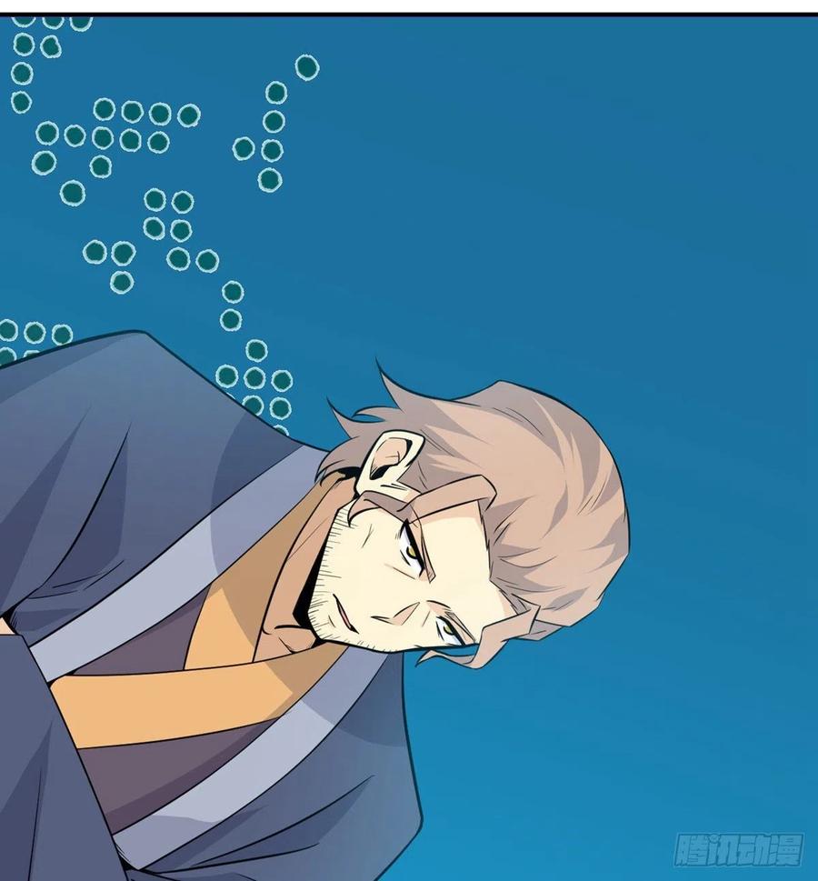 第17话 这就是你的全力？32