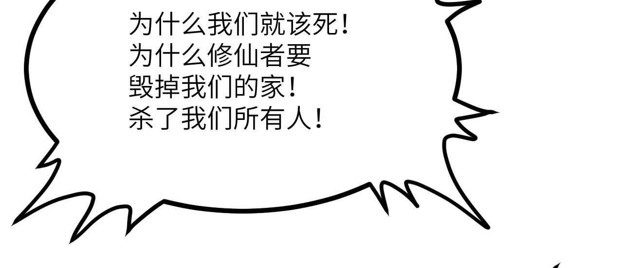 第95话 拐子120