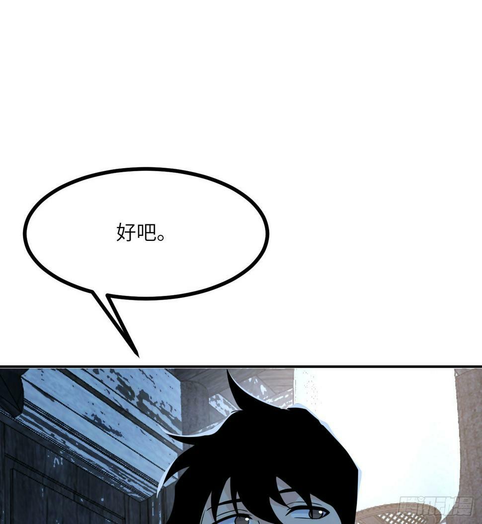 第85话 谁是怪物？15