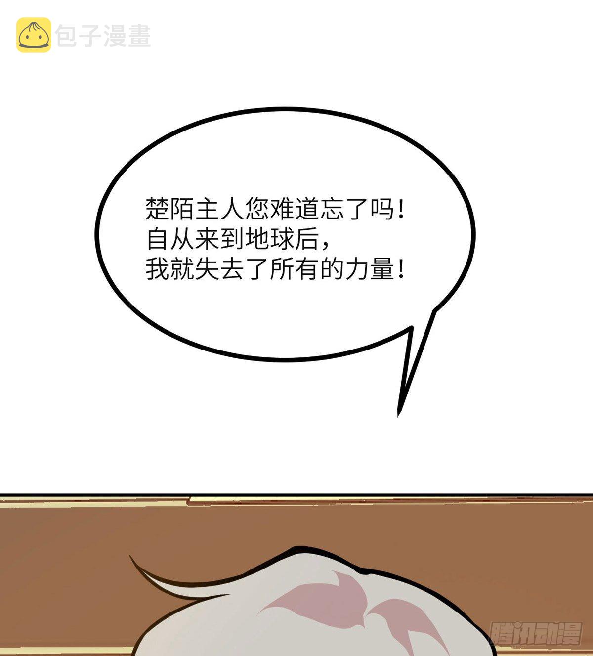 第64话 进化24