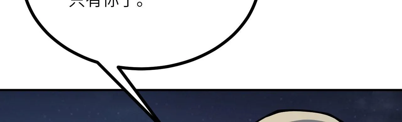 第123话 暴君138