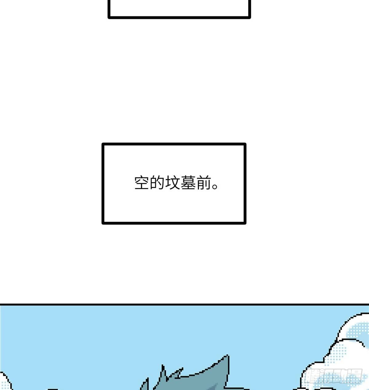 第69话 幸福的生活19