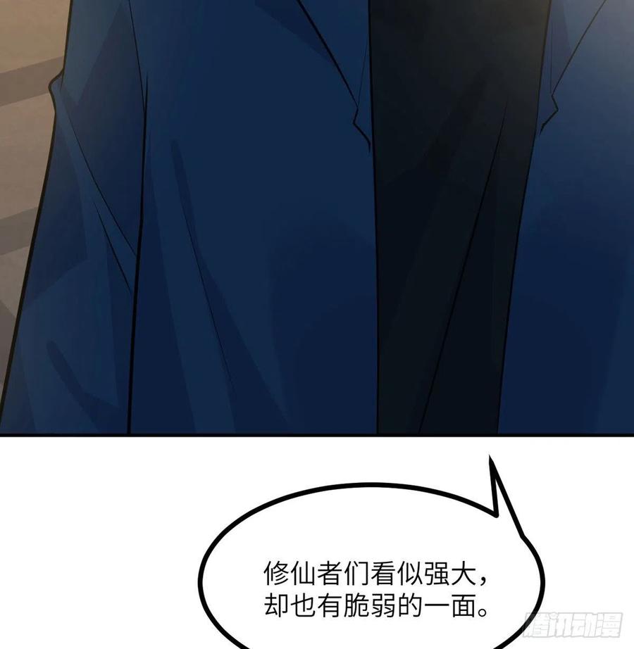 第20话 说服11