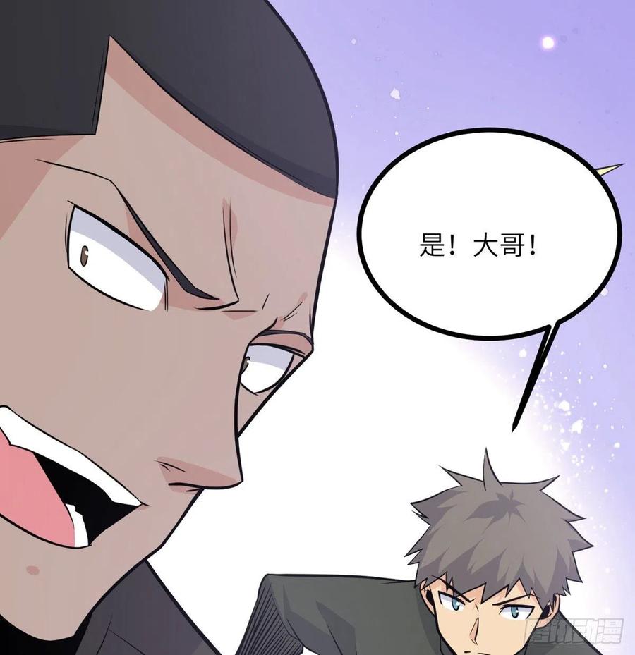 第14话 潜藏的力量65