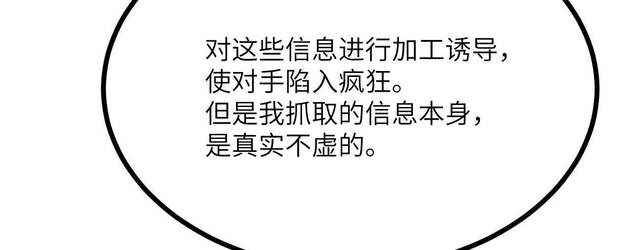 第101话 时间开始流动78