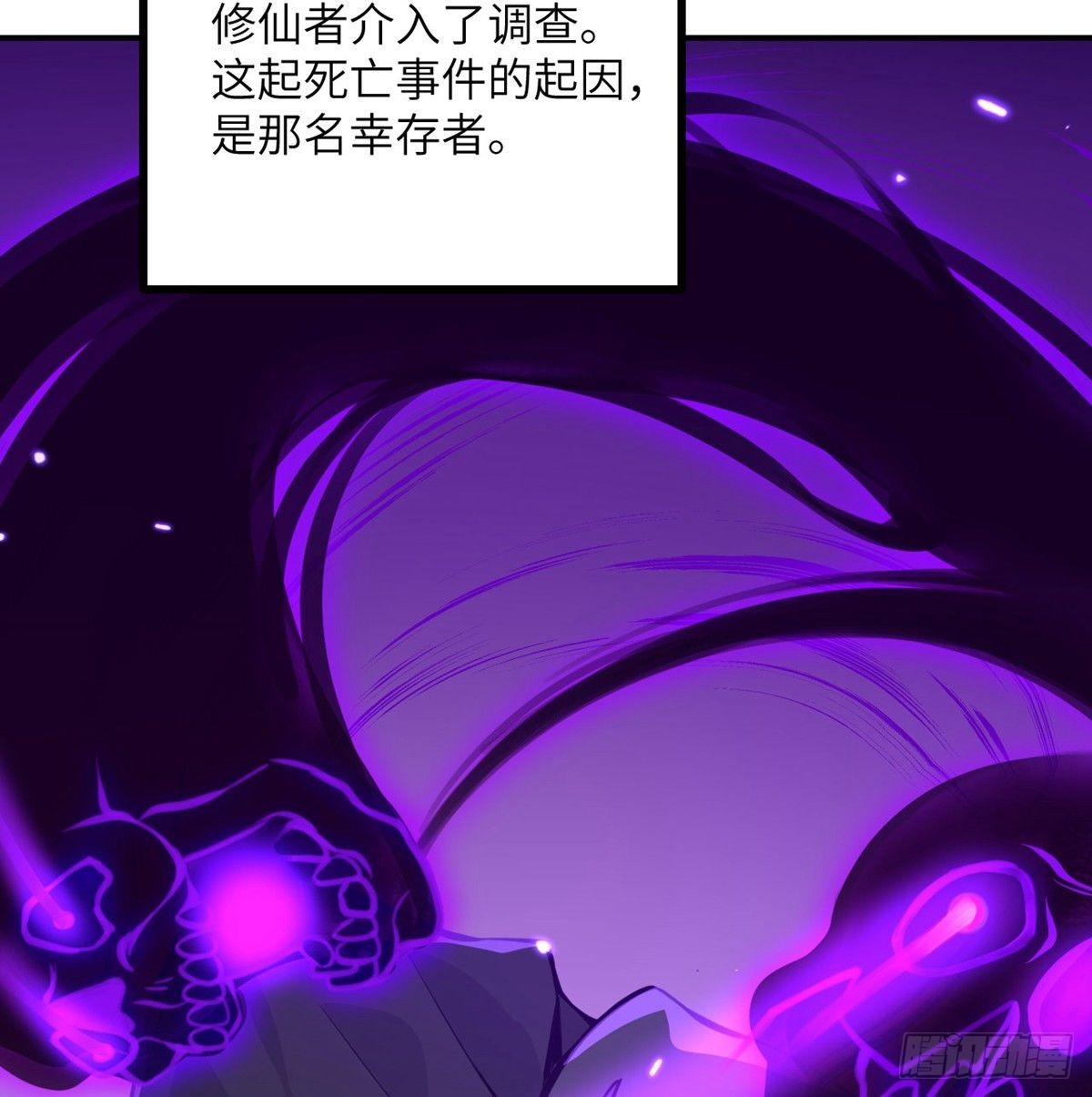 第67话 斗志6