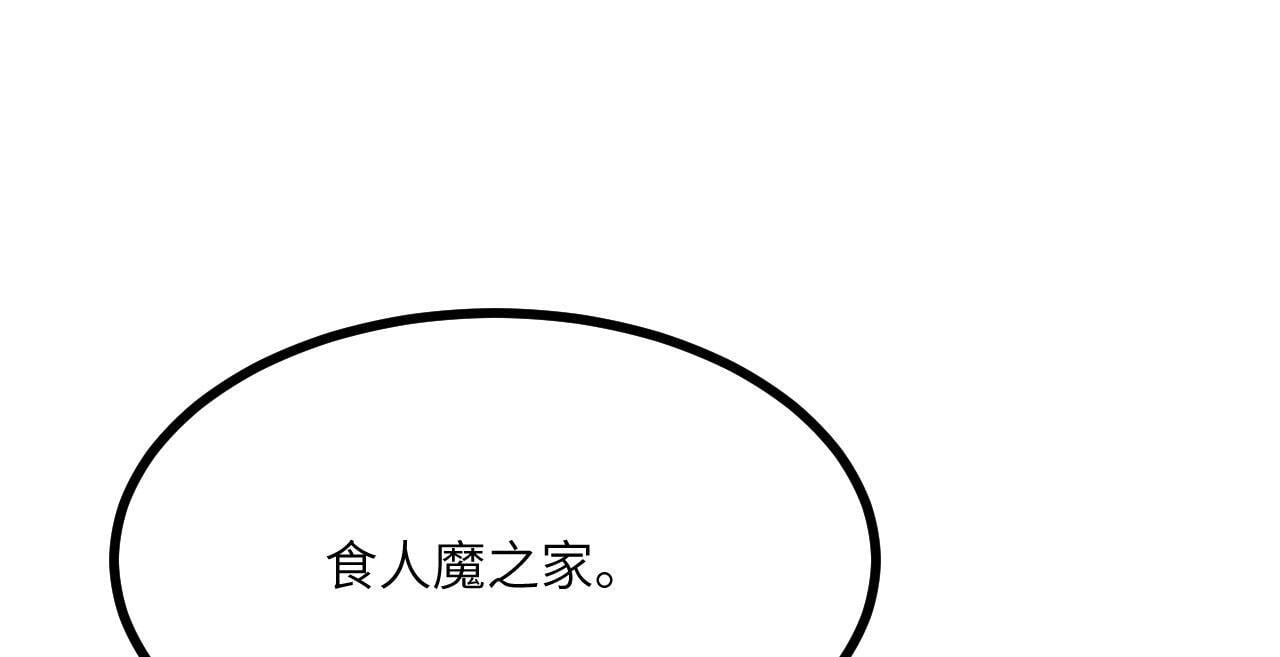 第108话 孤儿98