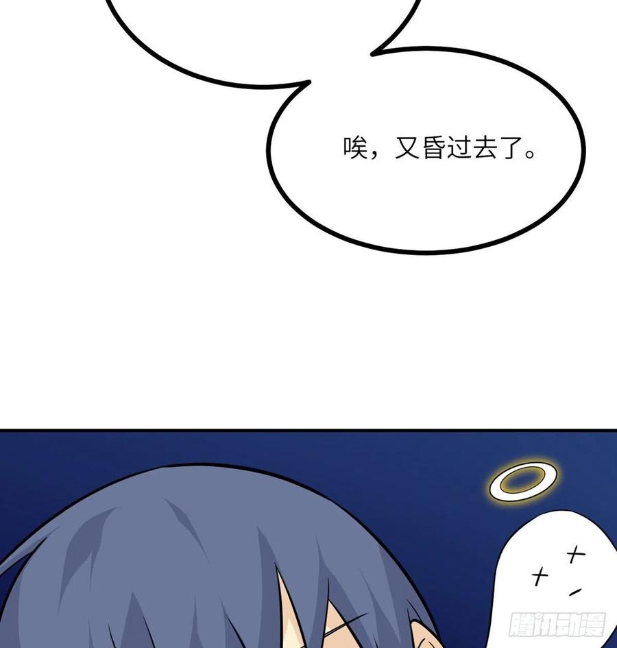 第22话 火羽蛇毒58