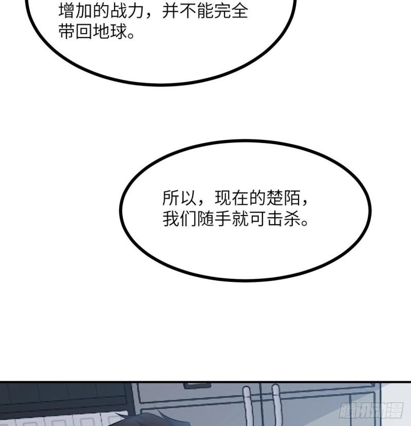 第11话 修仙者杀手55