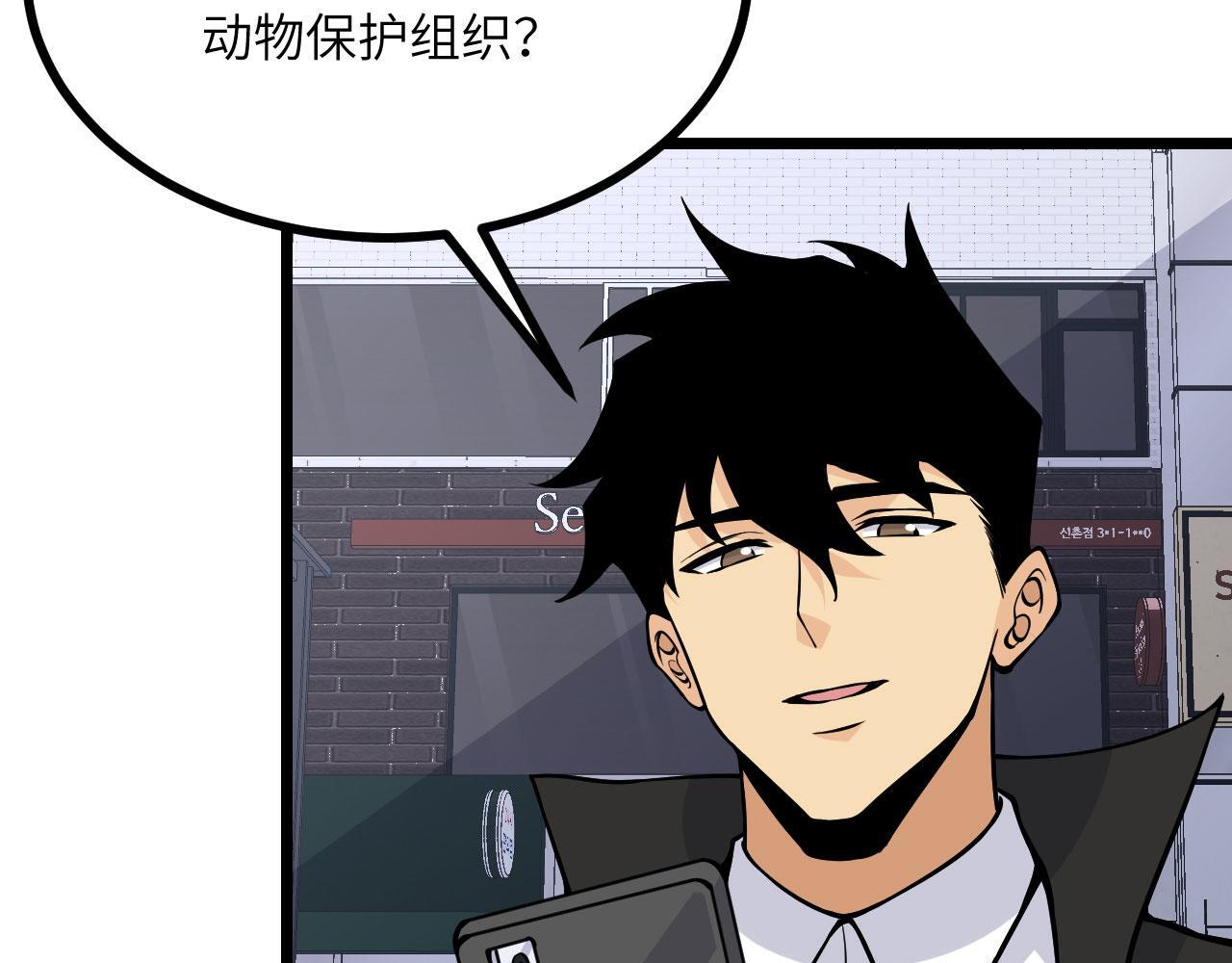 第107话 蜥蜴人楚陌123