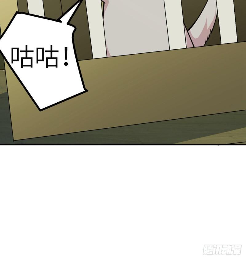 第36话 模仿者6