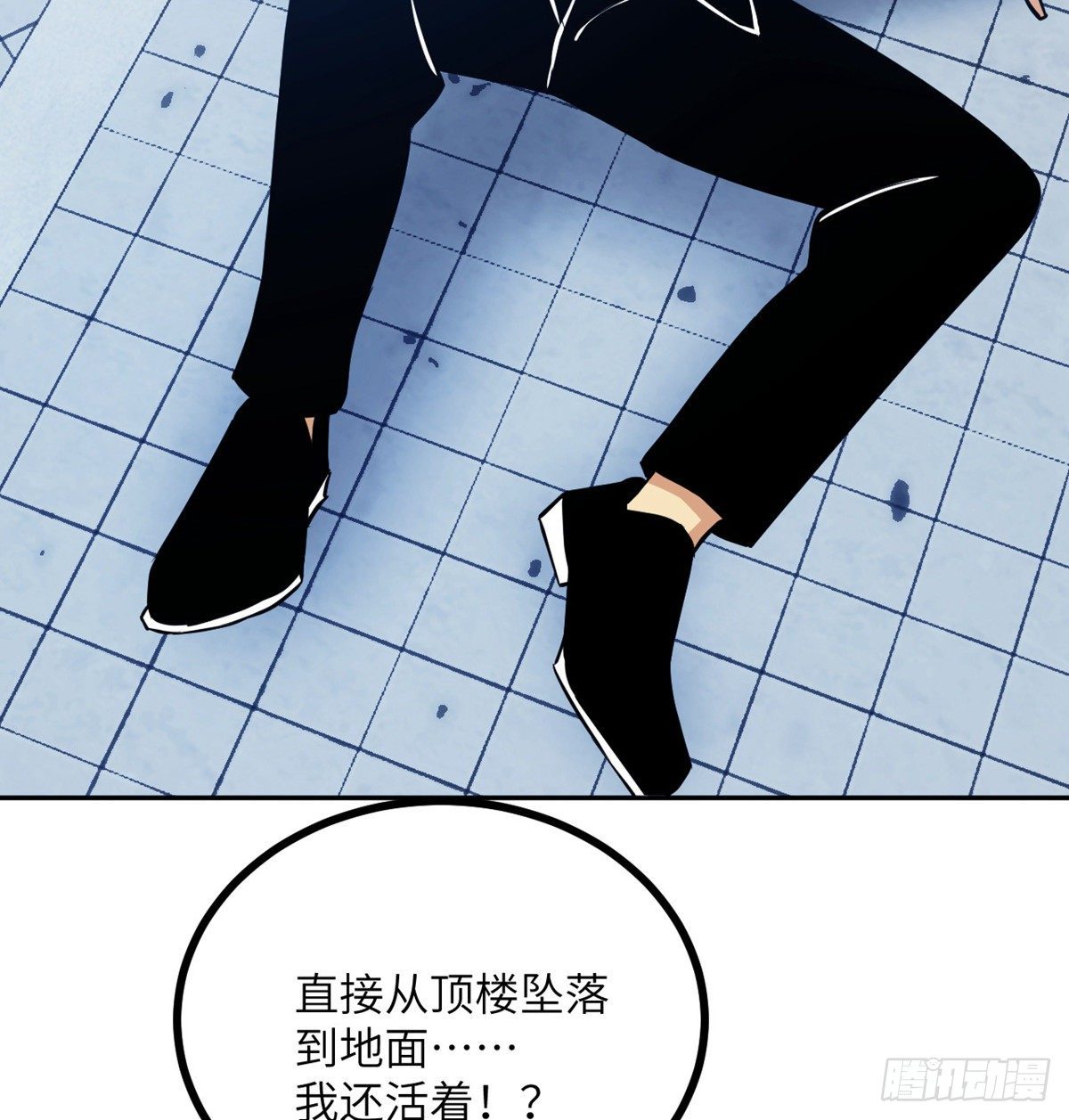 第1话 秘境之门88