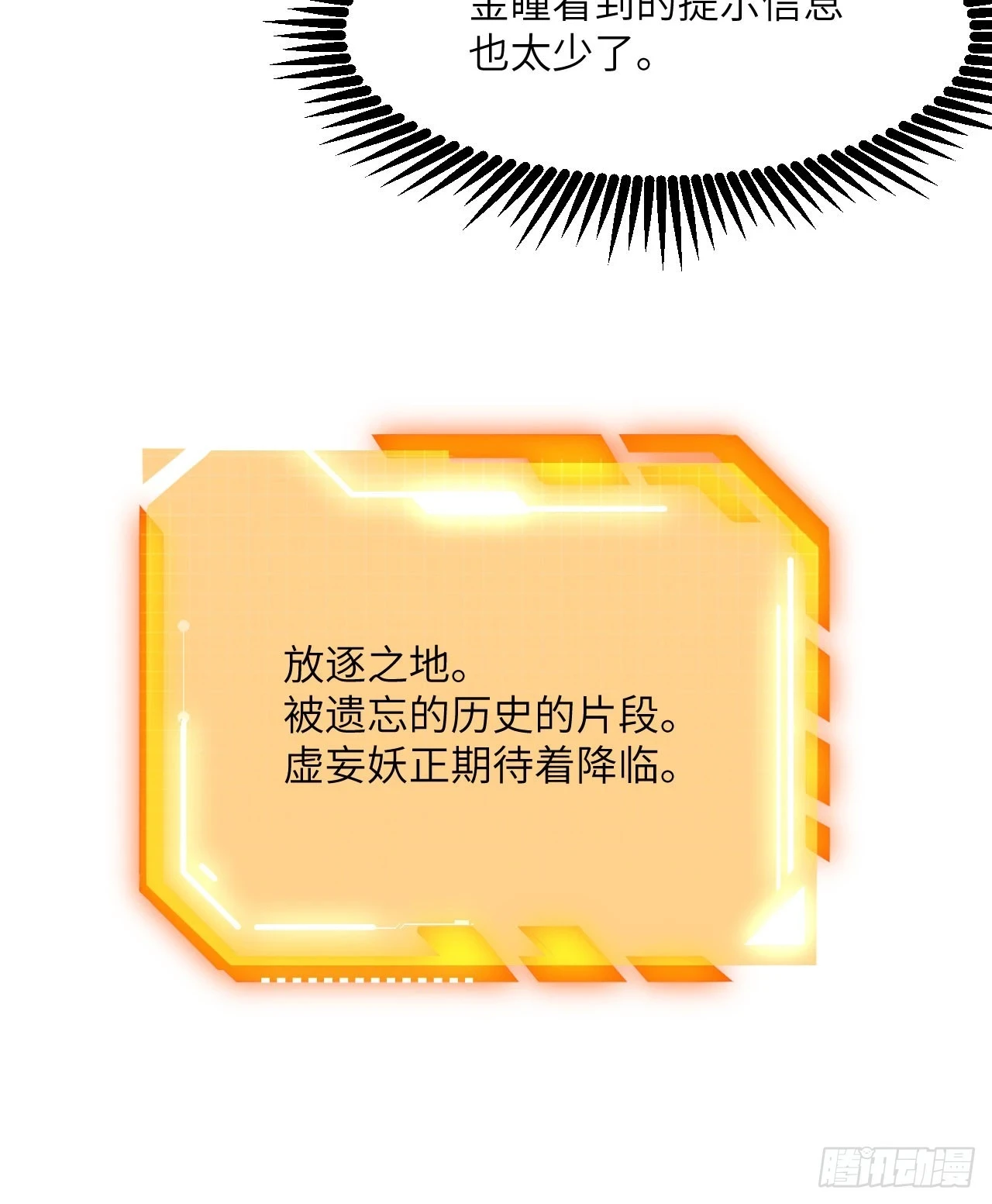 第81话 流云城28