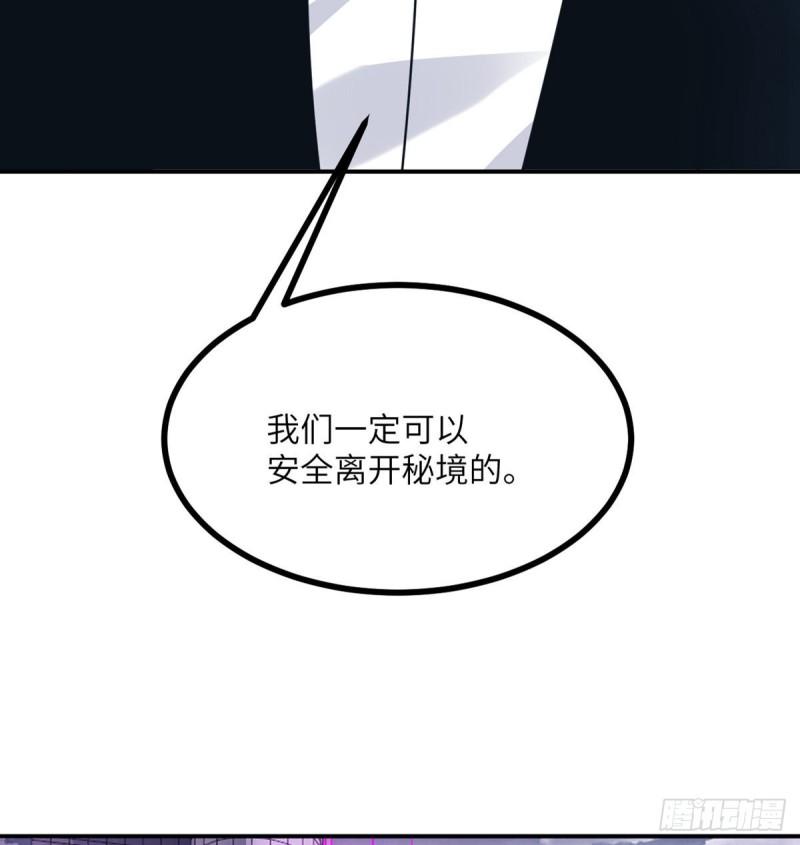 第12话 规则破坏者39