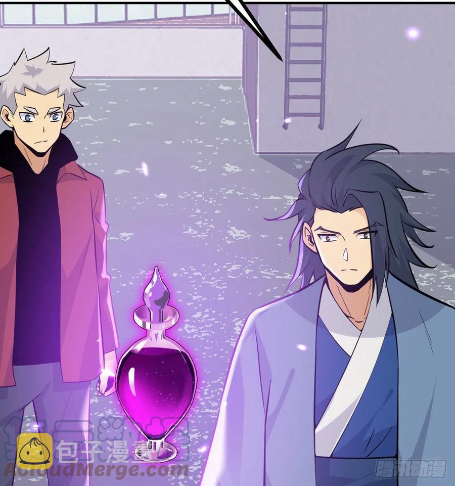 第15话 暗影囚牢33