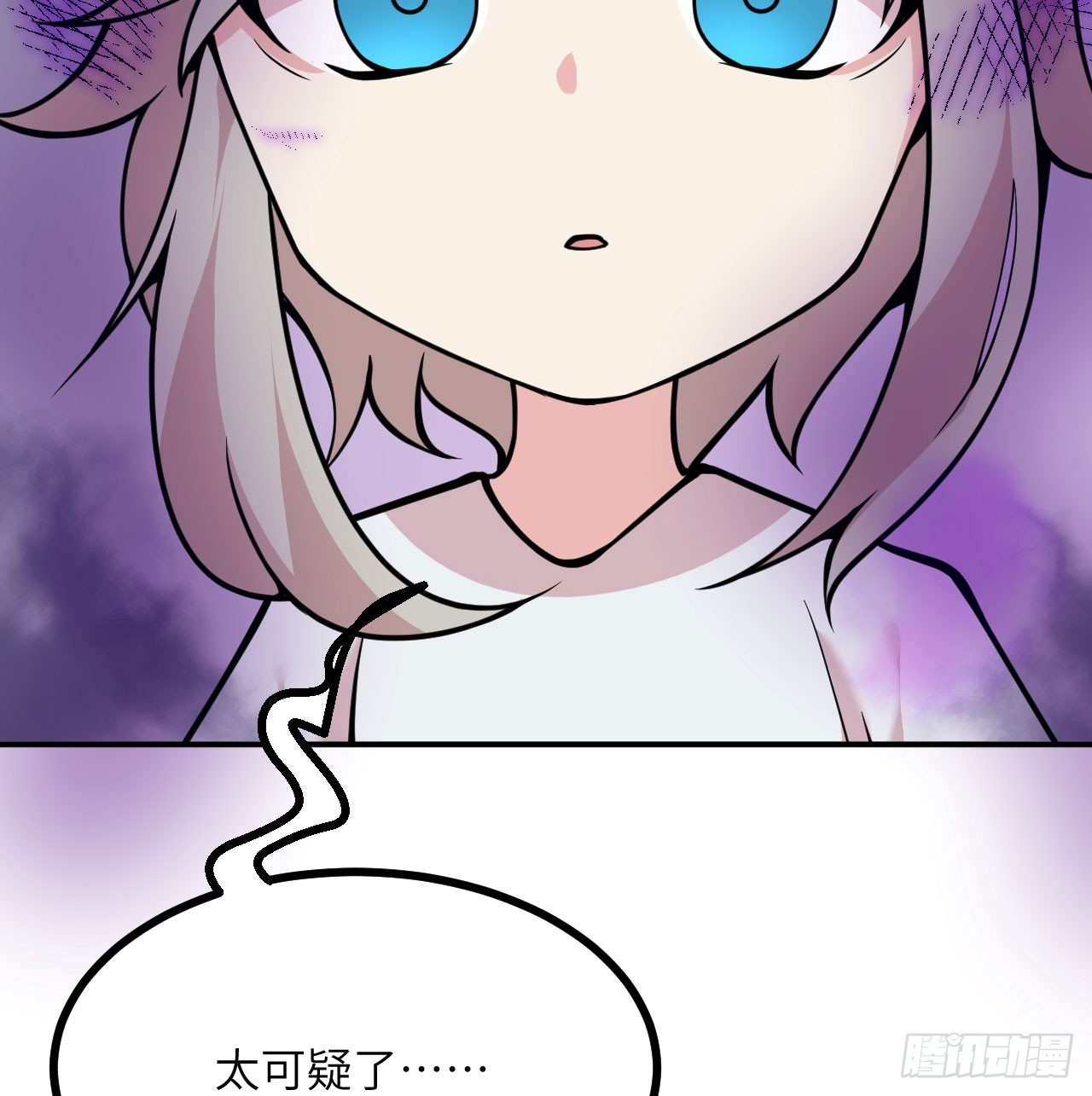 第73话 白骨34