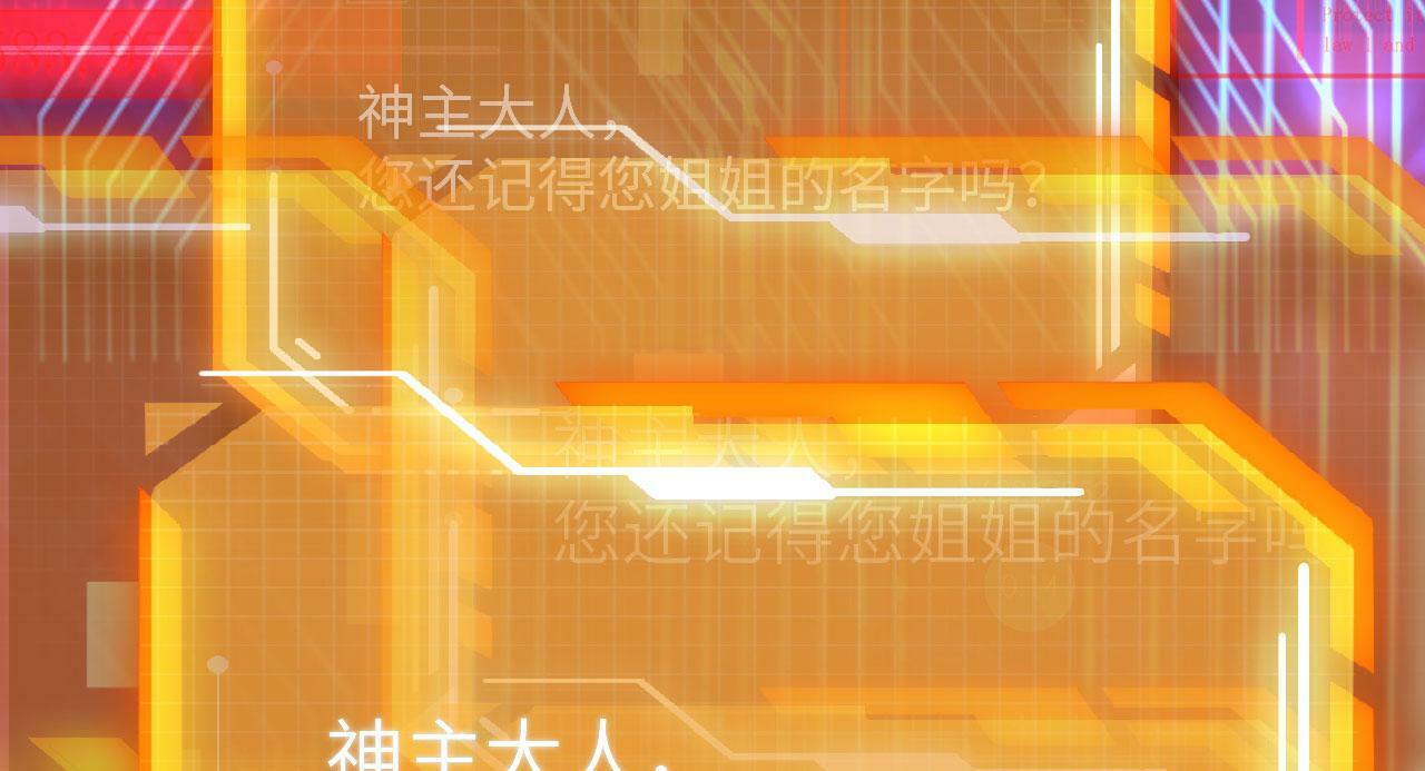 第100话 你的人生只是谎言138