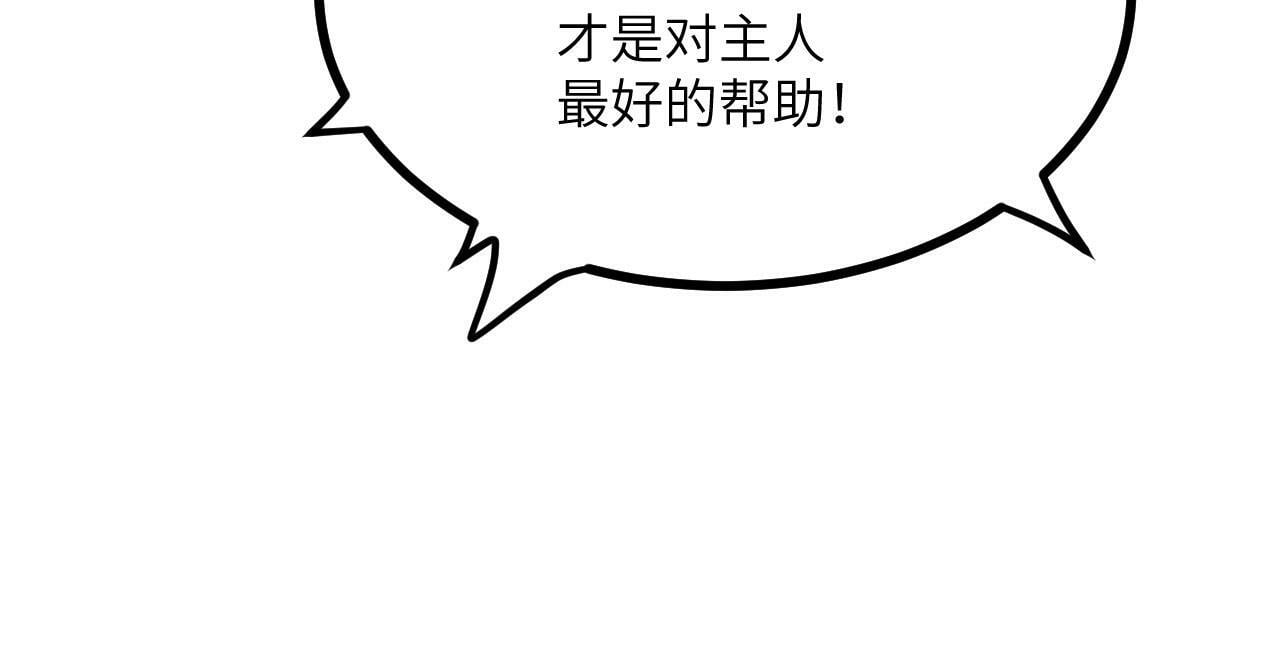 第101话 时间开始流动30
