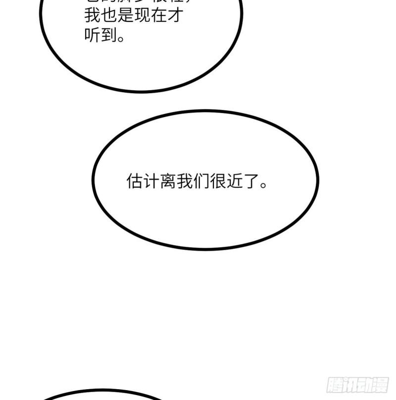第9话 运气真好！活下来了！22