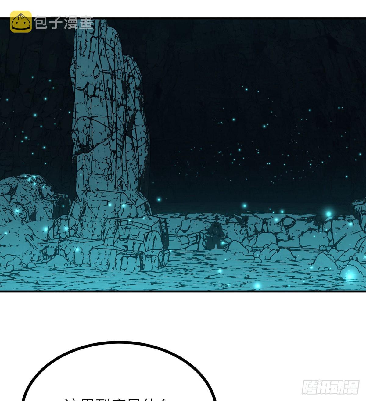 第63话 命运币的真相9