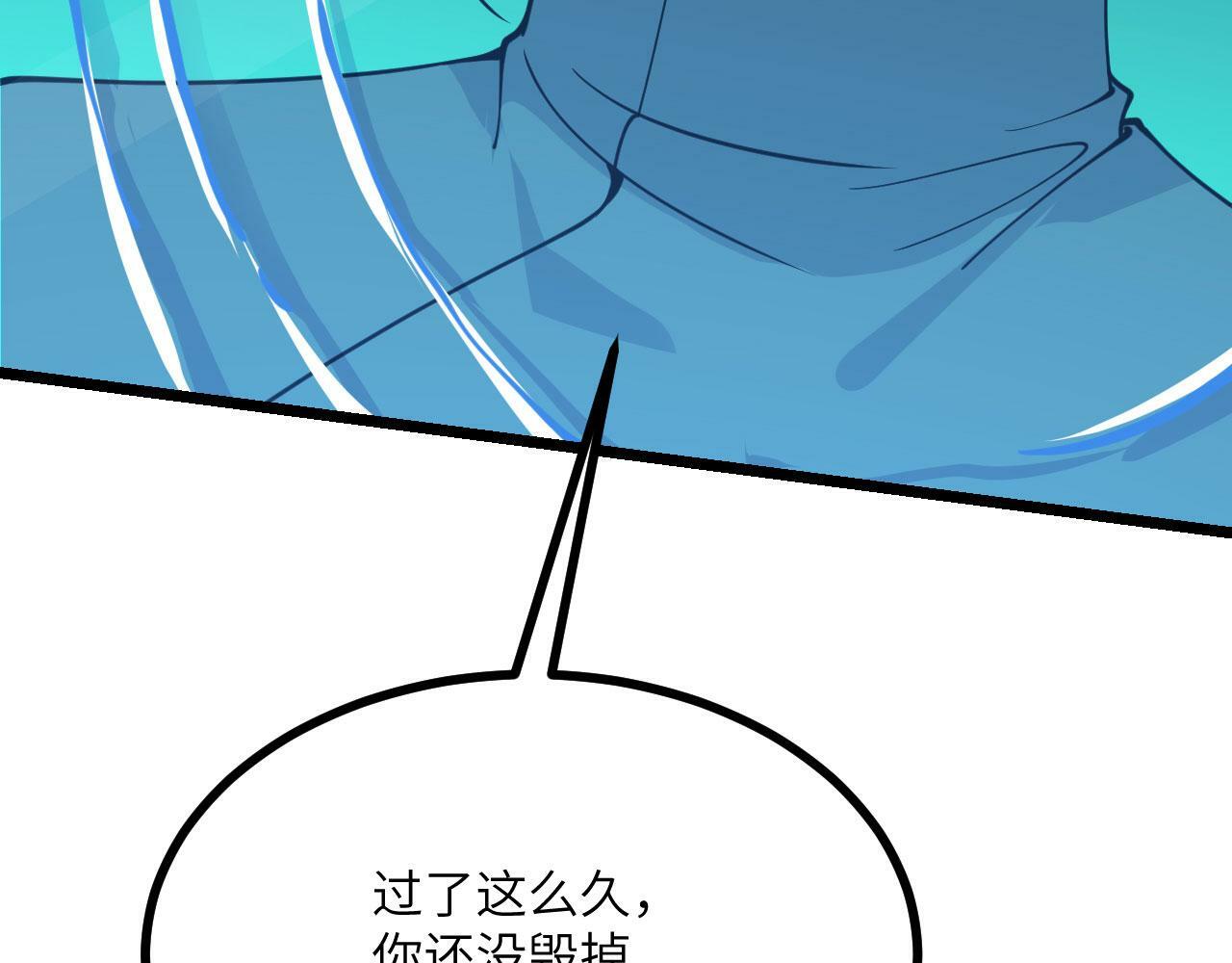 第94话 我们很有经验47