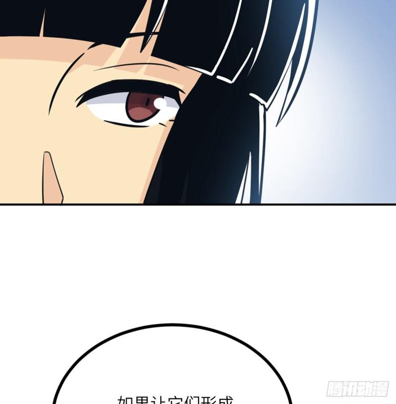 第8话 这也算公主抱？62